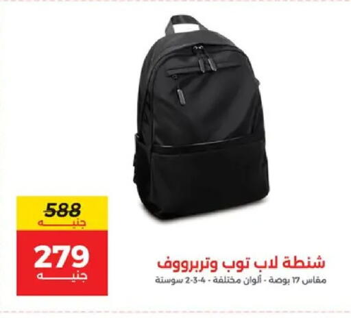 available at Raneen in Egypt - Cairo