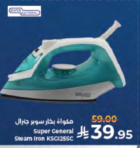 available at كبايان هايبرماركت in مملكة العربية السعودية, السعودية, سعودية - جدة