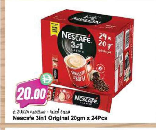 available at المايا سوبرماركت in الإمارات العربية المتحدة , الامارات - الشارقة / عجمان