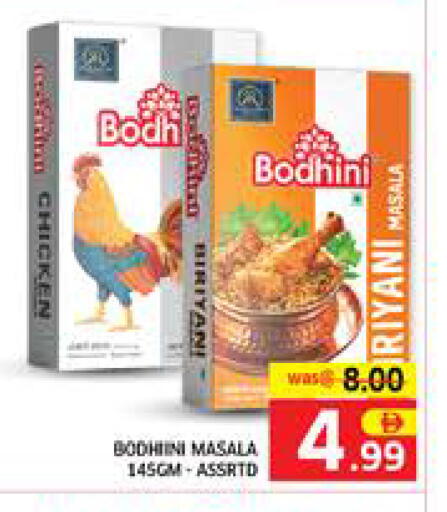 available at Seven Emirates Supermarket in UAE - Abu Dhabi