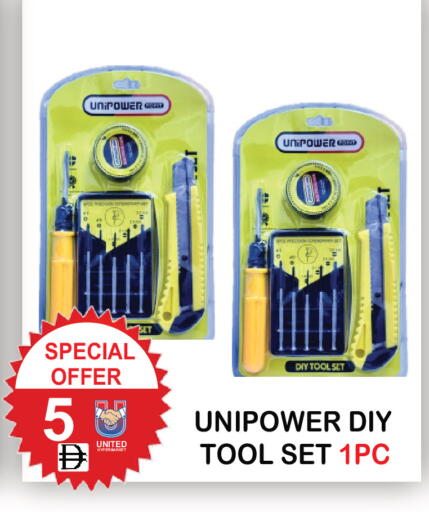available at United Hypermarket in UAE - Dubai