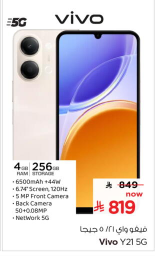 available at Hyper Al Wafa in KSA, Saudi Arabia, Saudi - Jeddah