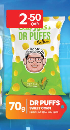 available at كارفور in قطر - أم صلال