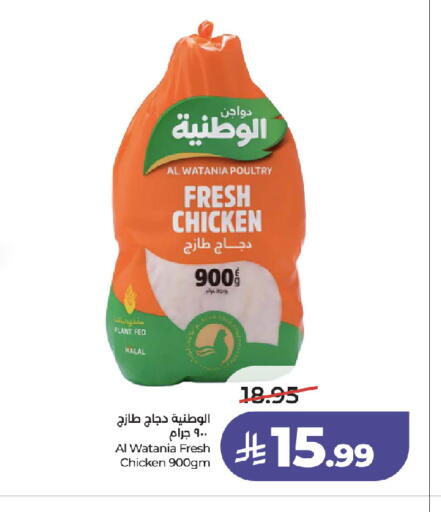 available at لولو هايبرماركت in مملكة العربية السعودية, السعودية, سعودية - جدة
