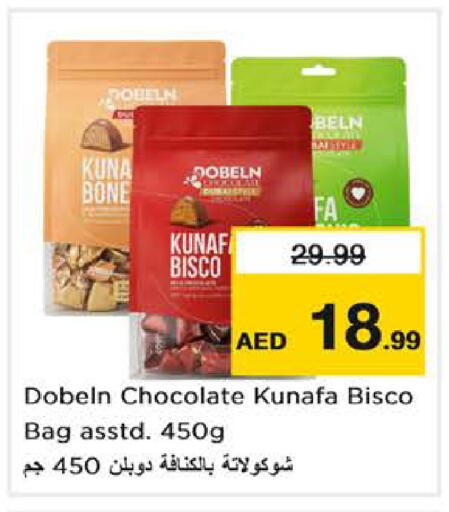 available at Nesto Hypermarket in UAE - Abu Dhabi