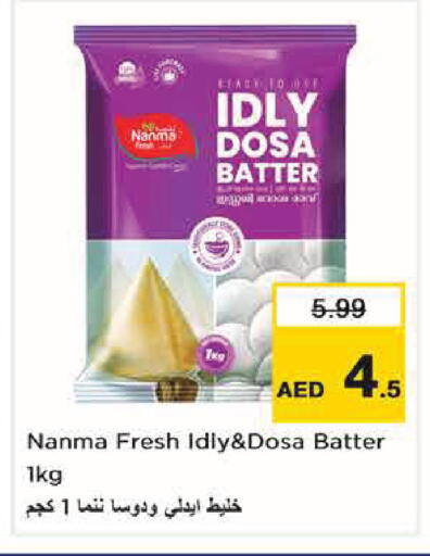 available at Nesto Hypermarket in UAE - Abu Dhabi
