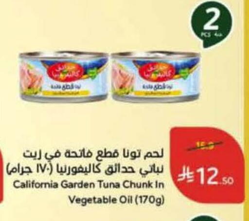 available at Hyper Panda in KSA, Saudi Arabia, Saudi - Khamis Mushait