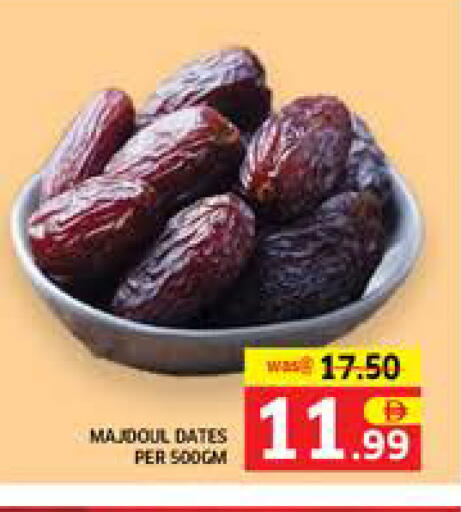available at Seven Emirates Supermarket in UAE - Abu Dhabi