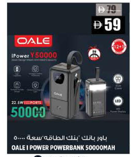 available at هاشم هايبرماركت in الإمارات العربية المتحدة , الامارات - الشارقة / عجمان