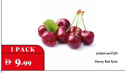 Cherry from Syria available at Trolleys Supermarket in UAE - Dubai