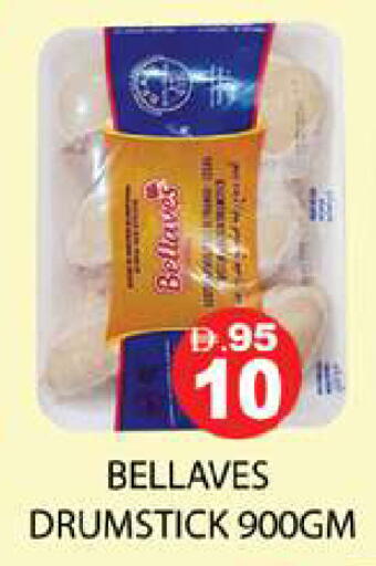available at Zain Mart Supermarket in UAE - Ras al Khaimah