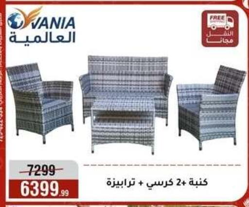 available at المرشدي in Egypt - القاهرة