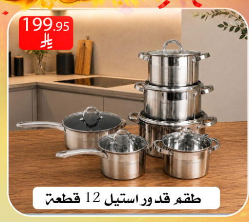 available at ركن العائلة in مملكة العربية السعودية, السعودية, سعودية - الرياض