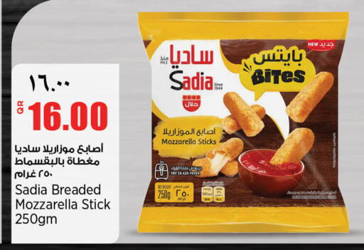 available at ريتيل مارت in قطر - الشمال