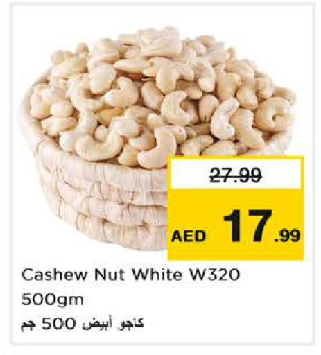 available at Nesto Hypermarket in UAE - Abu Dhabi