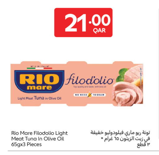available at كارفور in قطر - أم صلال