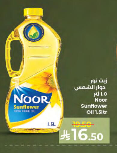 available at كبايان هايبرماركت in مملكة العربية السعودية, السعودية, سعودية - جدة