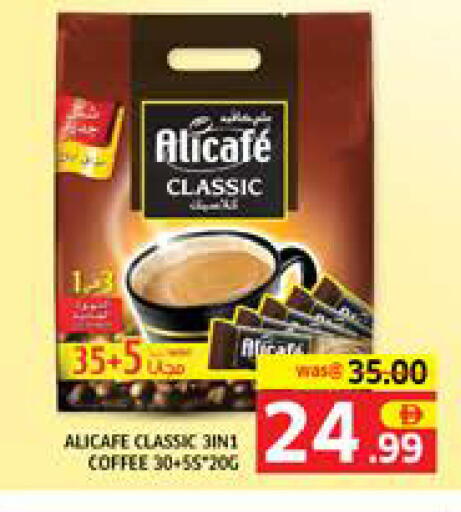 available at Seven Emirates Supermarket in UAE - Abu Dhabi