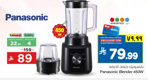 available at Hyper Al Wafa in KSA, Saudi Arabia, Saudi - Jeddah