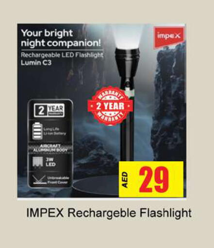 available at Gulf Hypermarket LLC in UAE - Ras al Khaimah