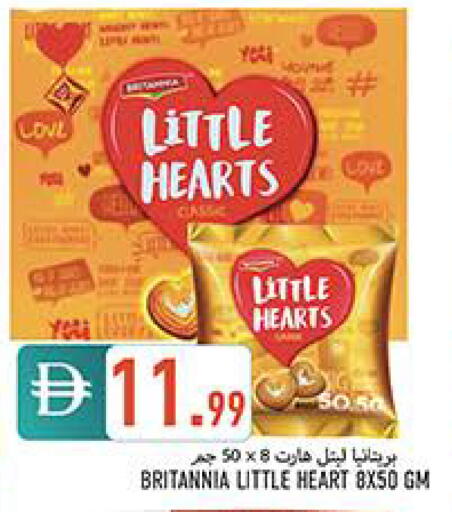 available at  روابي ماركت عجمان in الإمارات العربية المتحدة , الامارات - الشارقة / عجمان