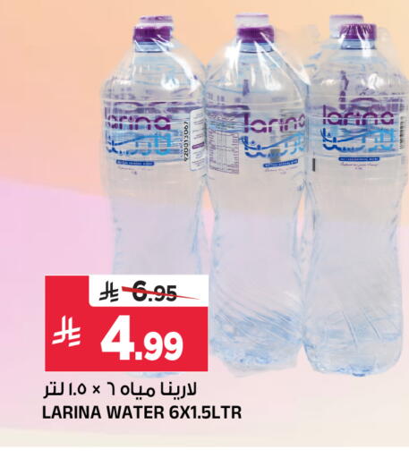 available at المدينة هايبرماركت in مملكة العربية السعودية, السعودية, سعودية - الرياض