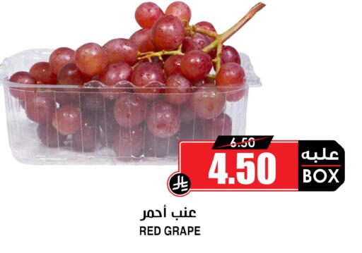 available at Prime Supermarket in KSA, Saudi Arabia, Saudi - Al Khobar