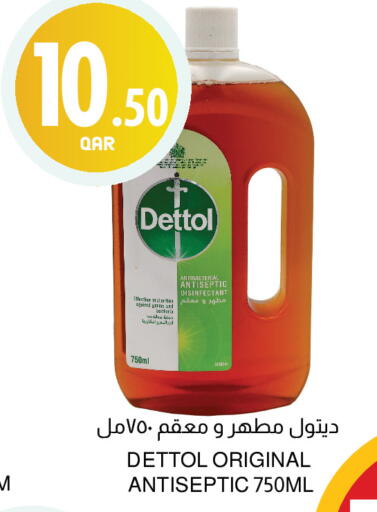 available at Aswaq Al Malaki Fresh in Qatar - Umm Salal