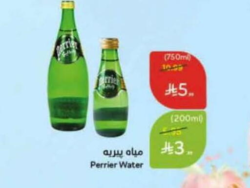 available at Hyper Panda in KSA, Saudi Arabia, Saudi - Al Khobar