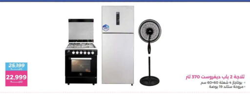 available at Raneen in Egypt - Cairo