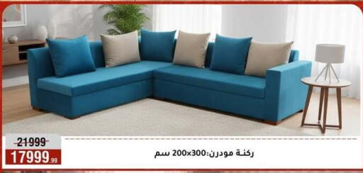 available at المرشدي in Egypt - القاهرة