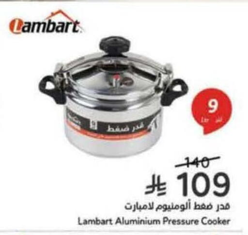 available at Hyper Panda in KSA, Saudi Arabia, Saudi - Khamis Mushait