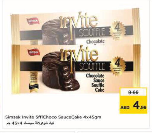available at Nesto Hypermarket in UAE - Abu Dhabi