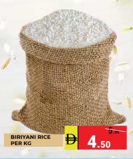 available at كيرالا هايبرماركت in الإمارات العربية المتحدة , الامارات - رَأْس ٱلْخَيْمَة