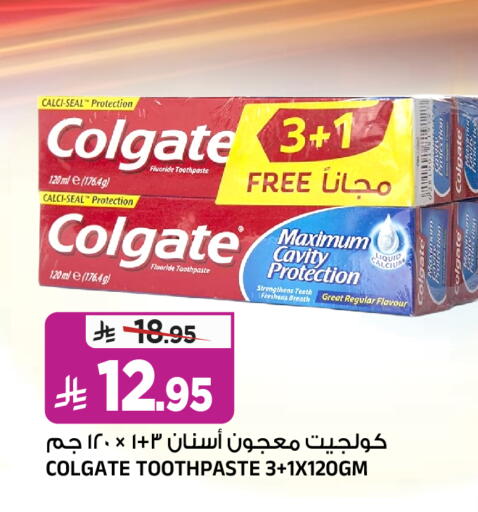 available at Al Madina Hypermarket in KSA, Saudi Arabia, Saudi - Riyadh