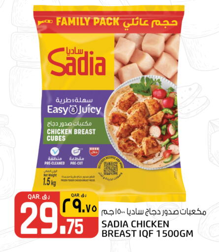 available at Kenz Mini Mart in Qatar - Al-Shahaniya