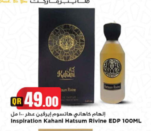 available at Marza Hypermarket in Qatar - Al-Shahaniya