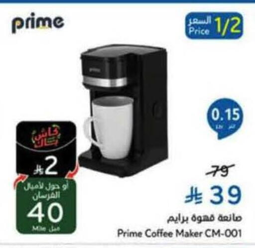 available at Hyper Panda in KSA, Saudi Arabia, Saudi - Khamis Mushait