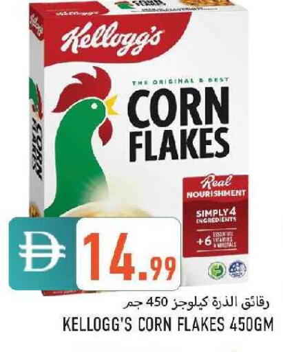 available at  روابي ماركت عجمان in الإمارات العربية المتحدة , الامارات - الشارقة / عجمان