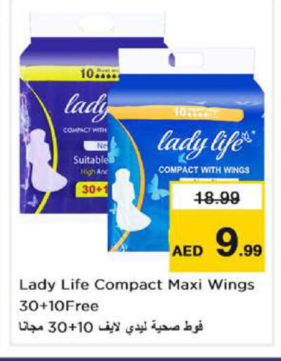 available at Nesto Hypermarket in UAE - Abu Dhabi