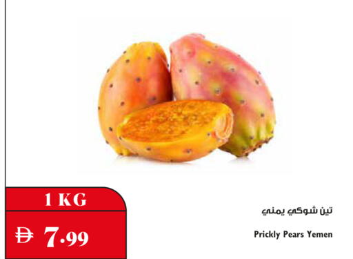 from Yemen available at Trolleys Supermarket in UAE - Dubai