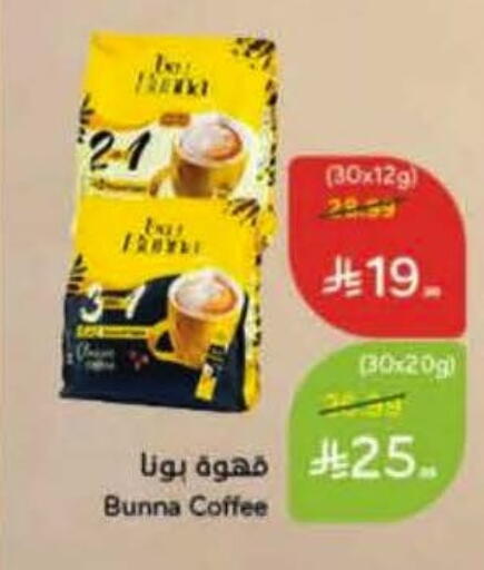 available at Hyper Panda in KSA, Saudi Arabia, Saudi - Al Khobar