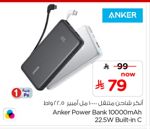 available at هايبر الوفاء in مملكة العربية السعودية, السعودية, سعودية - جدة