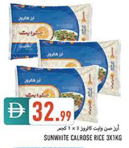 available at  روابي ماركت عجمان in الإمارات العربية المتحدة , الامارات - الشارقة / عجمان