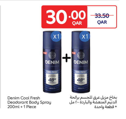 available at كارفور in قطر - أم صلال