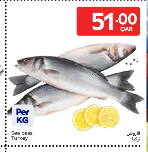 available at كارفور in قطر - الدوحة