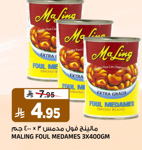 available at Al Madina Hypermarket in KSA, Saudi Arabia, Saudi - Riyadh