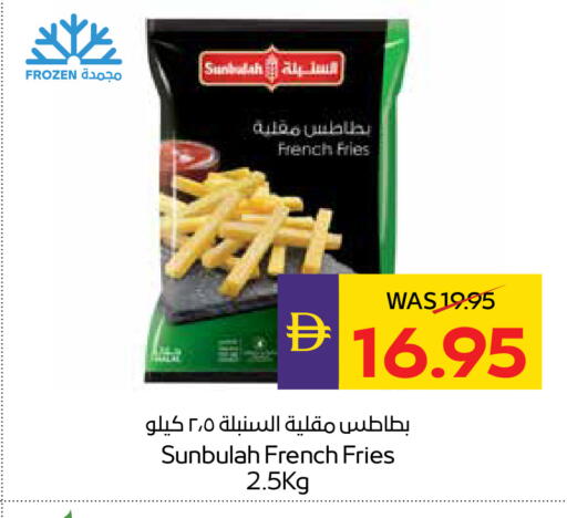available at ADCOOP in UAE - Abu Dhabi