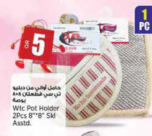 available at سوبر ماركت الهندي الجديد in قطر - أم صلال