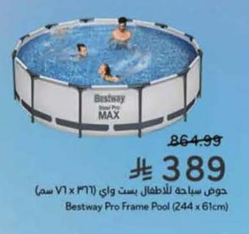 available at Hyper Panda in KSA, Saudi Arabia, Saudi - Al Khobar
